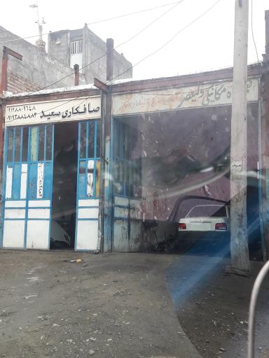 عکس صافکاری سعید