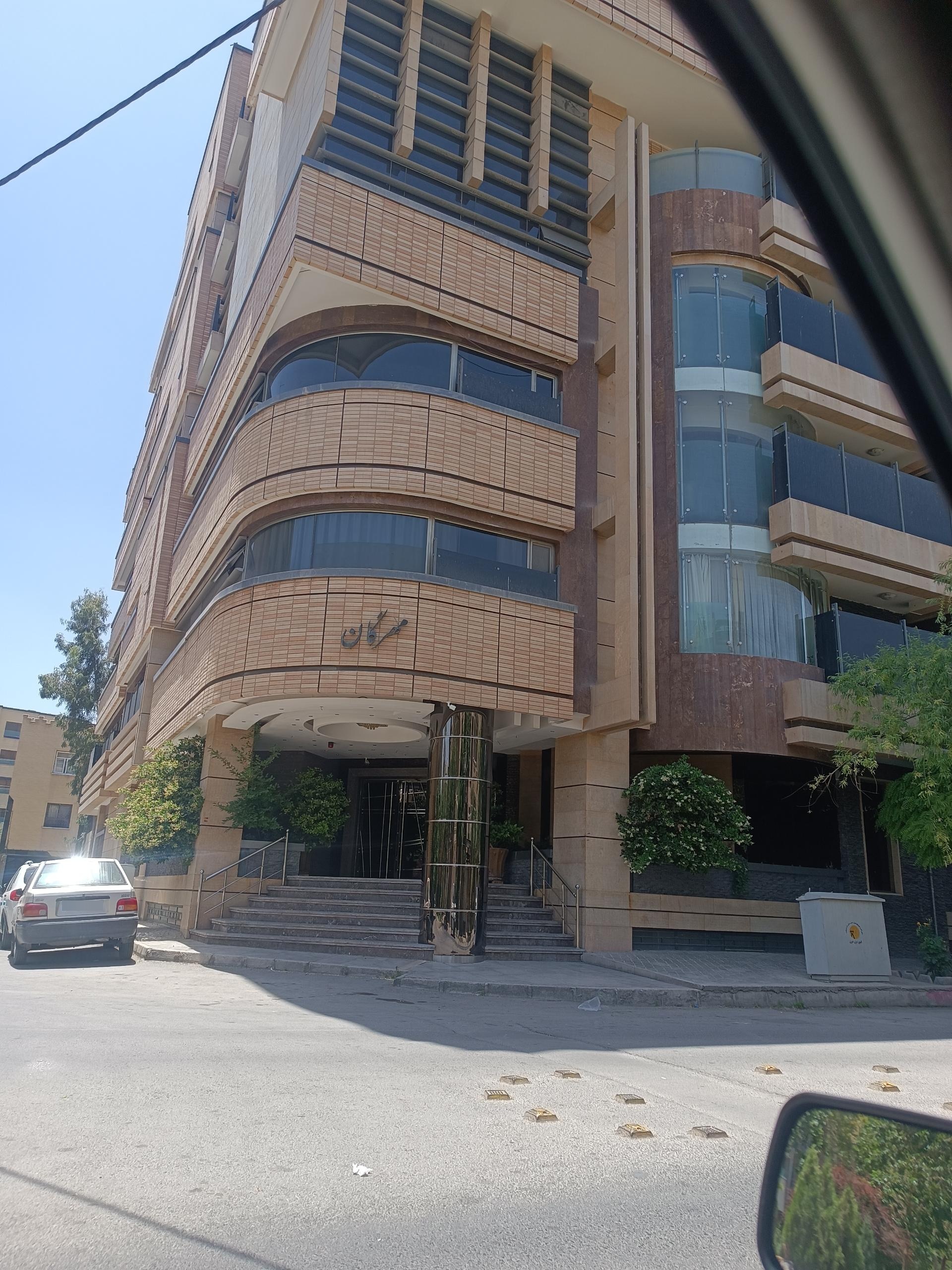 عکس مجتمع مهرگان