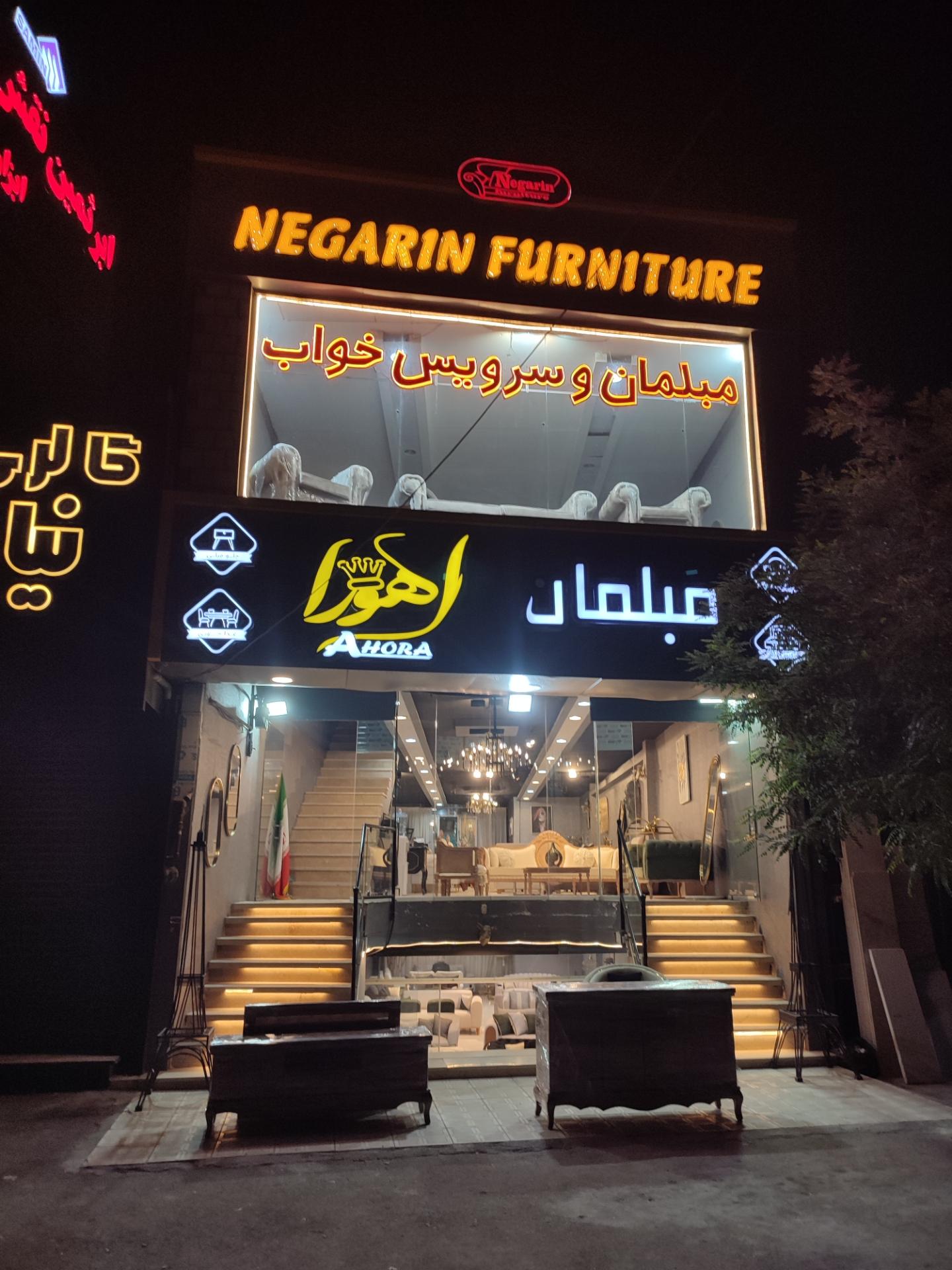 عکس مبلمان و سرویس خواب اهورا 