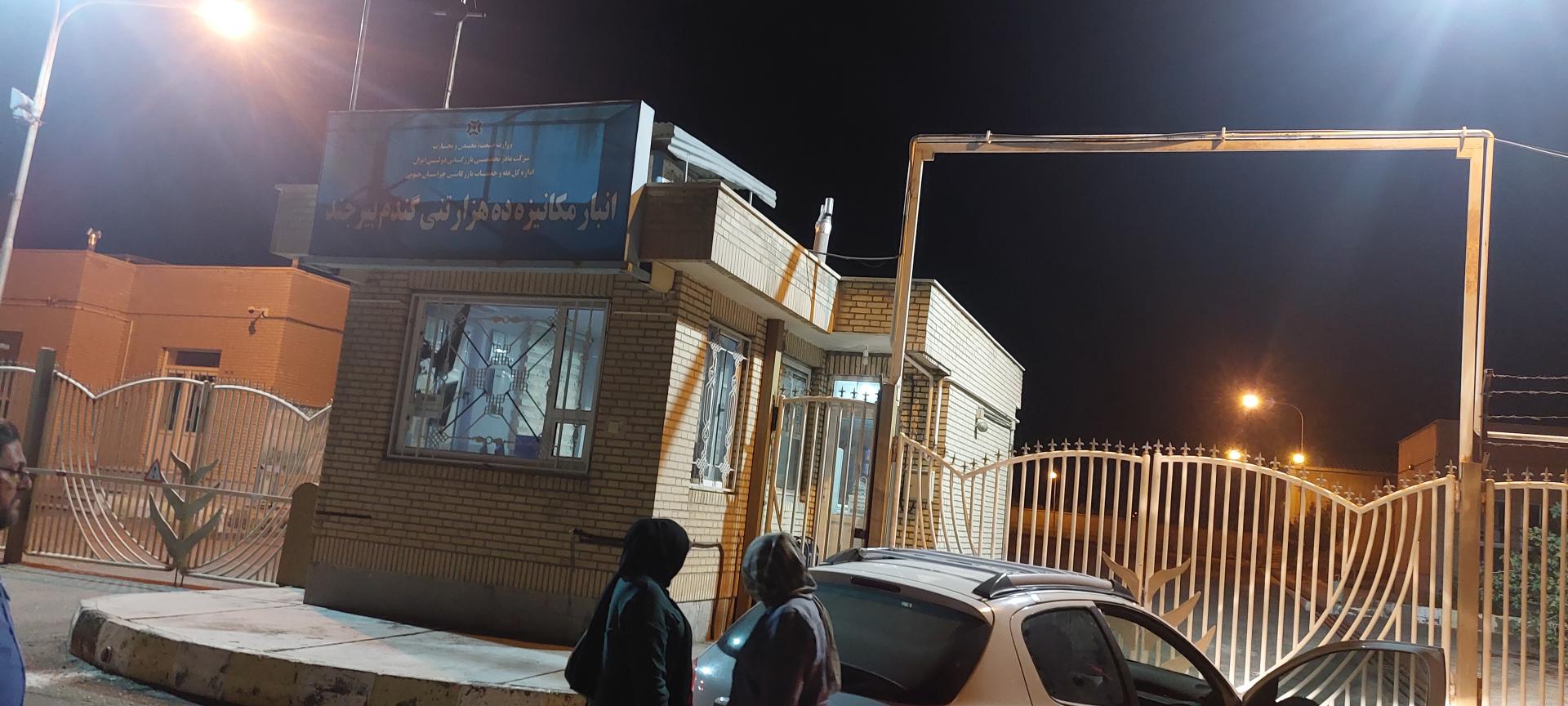 عکس انبار مکانیزه  ۱۰ هزار تنی گندم بیرجند 