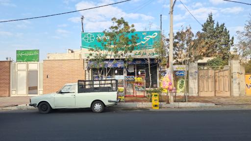 عکس سوپر مارکت شکری