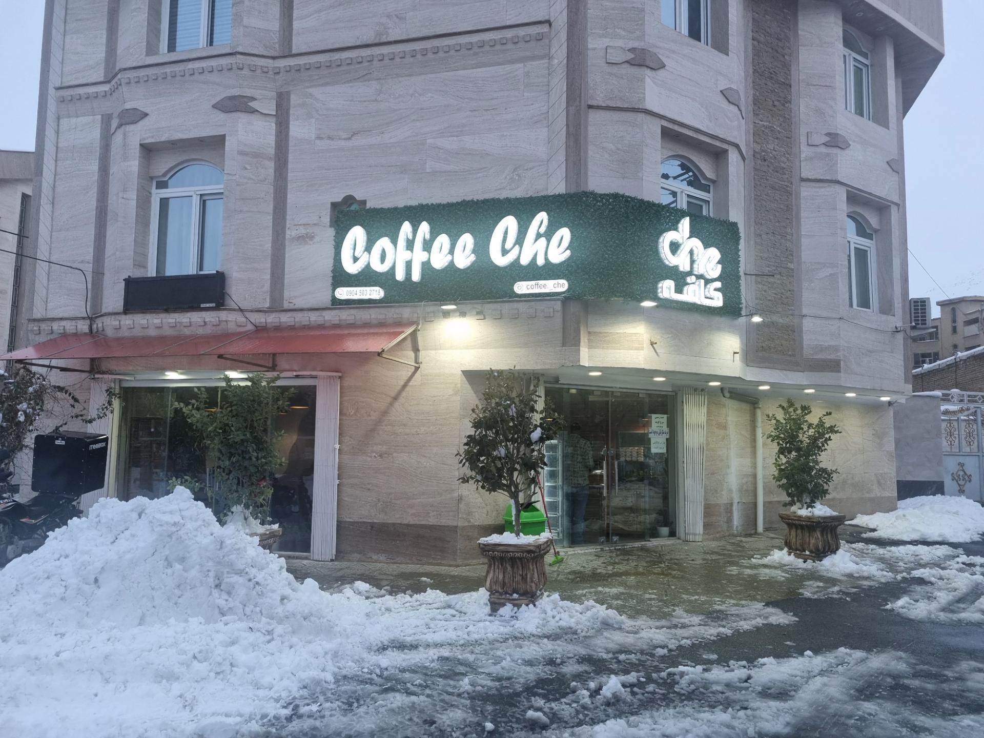 عکس کافه چی