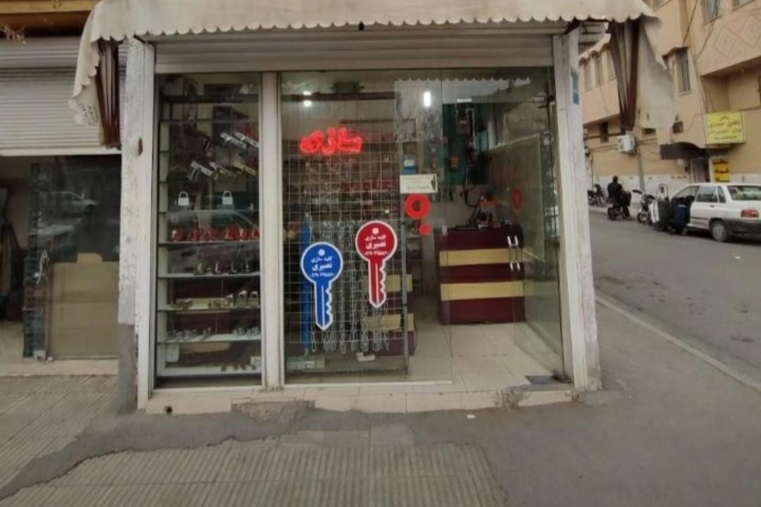 عکس کلیدسازی داوری فوری شبانه روز