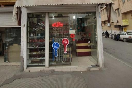 عکس کلیدسازی داوری فوری شبانه روز