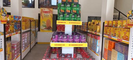 عکس فروشگاه فرخنده