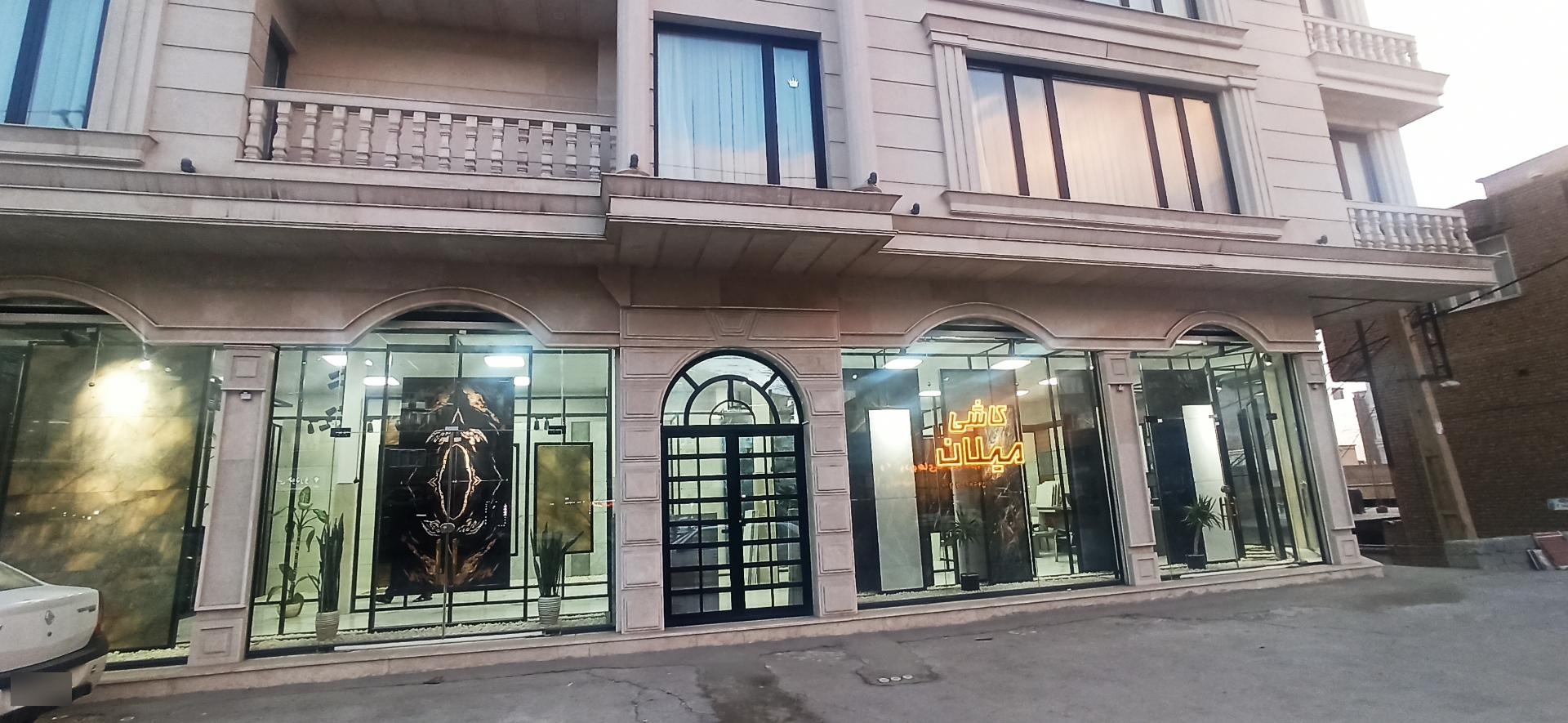 عکس کاشی میلان