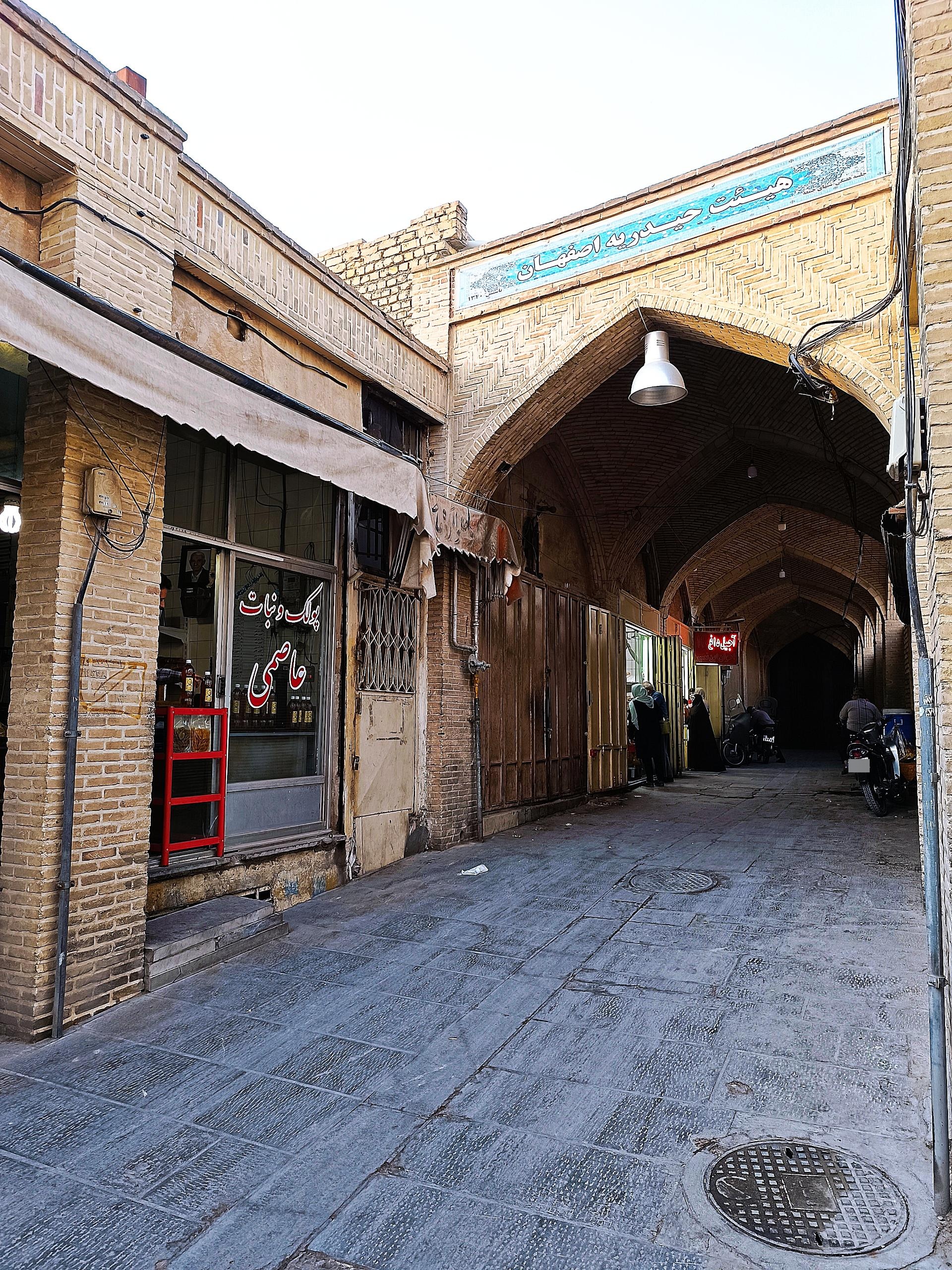 عکس فروشگاه پولکی و نبات عاصمی