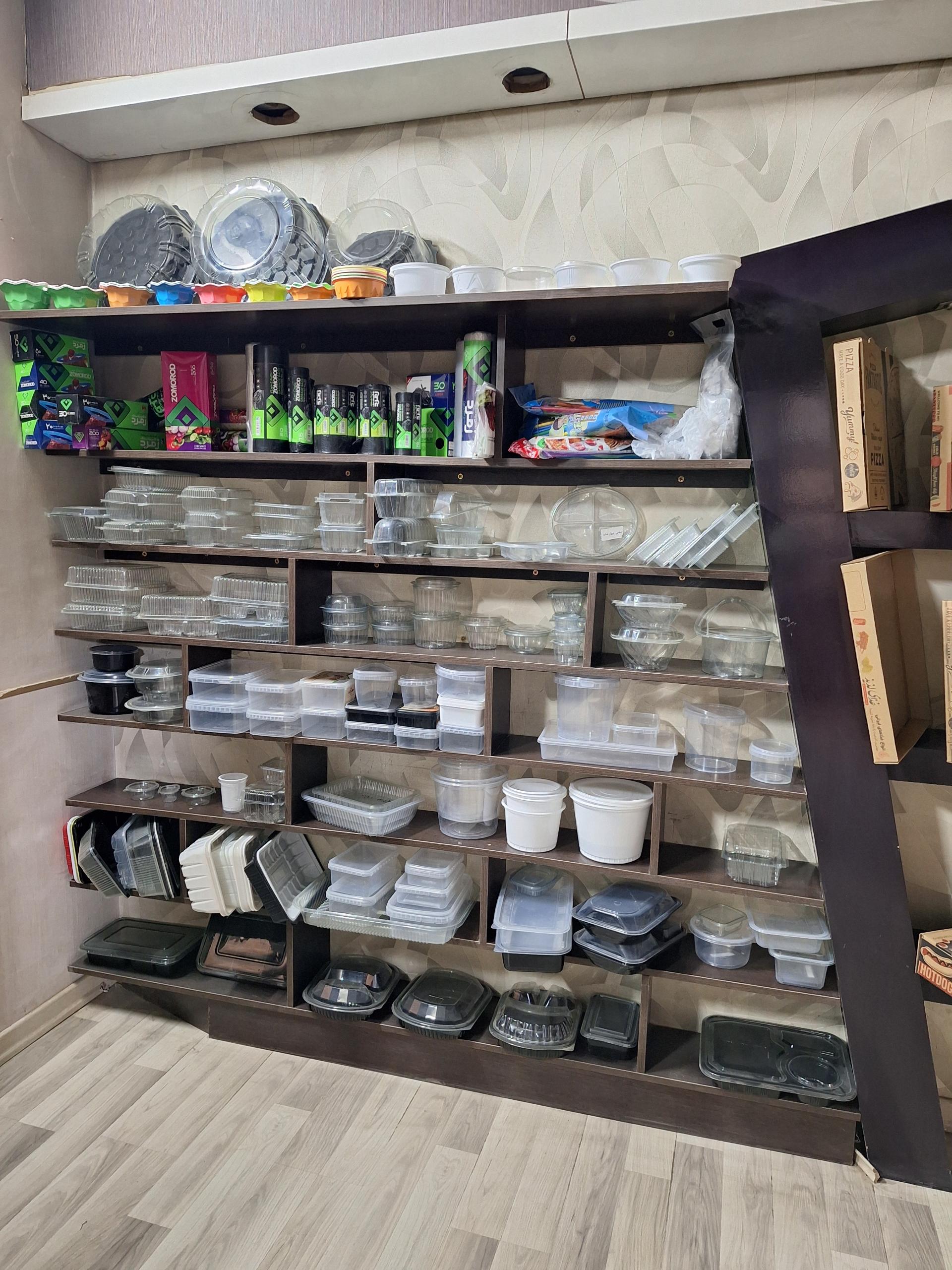 عکس پیشرو تجارت بخشی