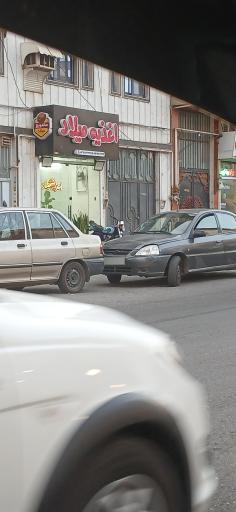 عکس اغذیه میلاد