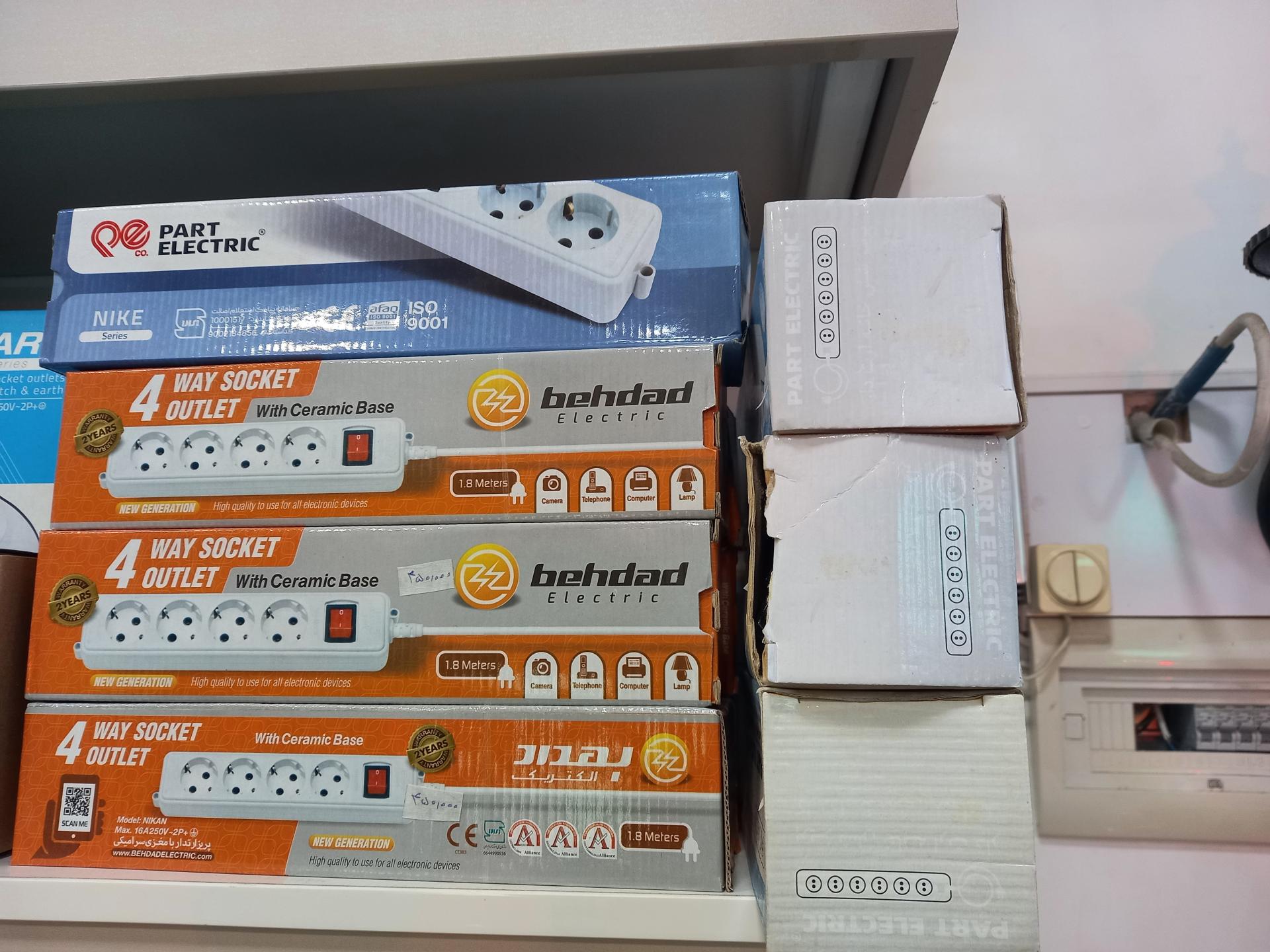 عکس کالای برق تابش