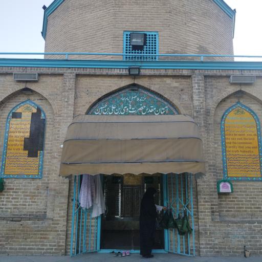 عکس امامزاده هادی ابن علی ابن الحسین