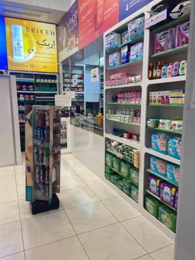 عکس داروخانه دکتر فرنوش علی پور