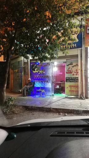 عکس تاکسی تلفنی بهرنگ 