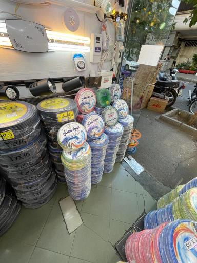 عکس برق و صنعت رادان