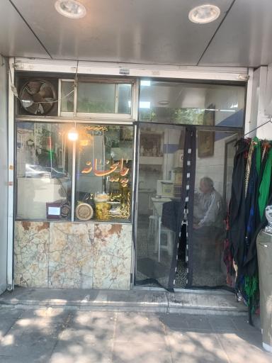 عکس قهوه خانه جوانان
