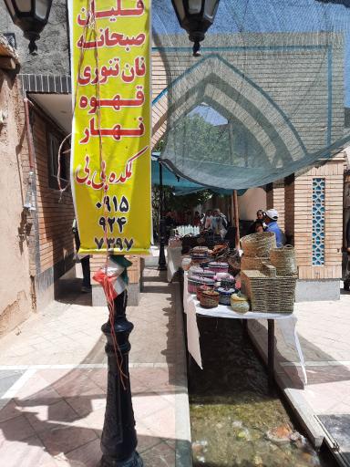 عکس کوچه قنات حصار سرخ