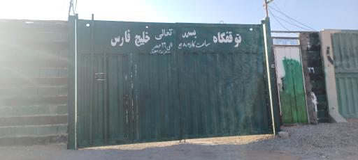 عکس جاده جعفریه-پارکینگ
