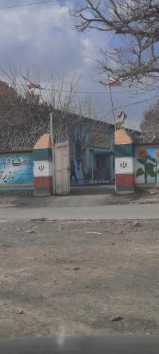 عکس دبیرستان شبانه روزی حاج آخوند ملاعباس