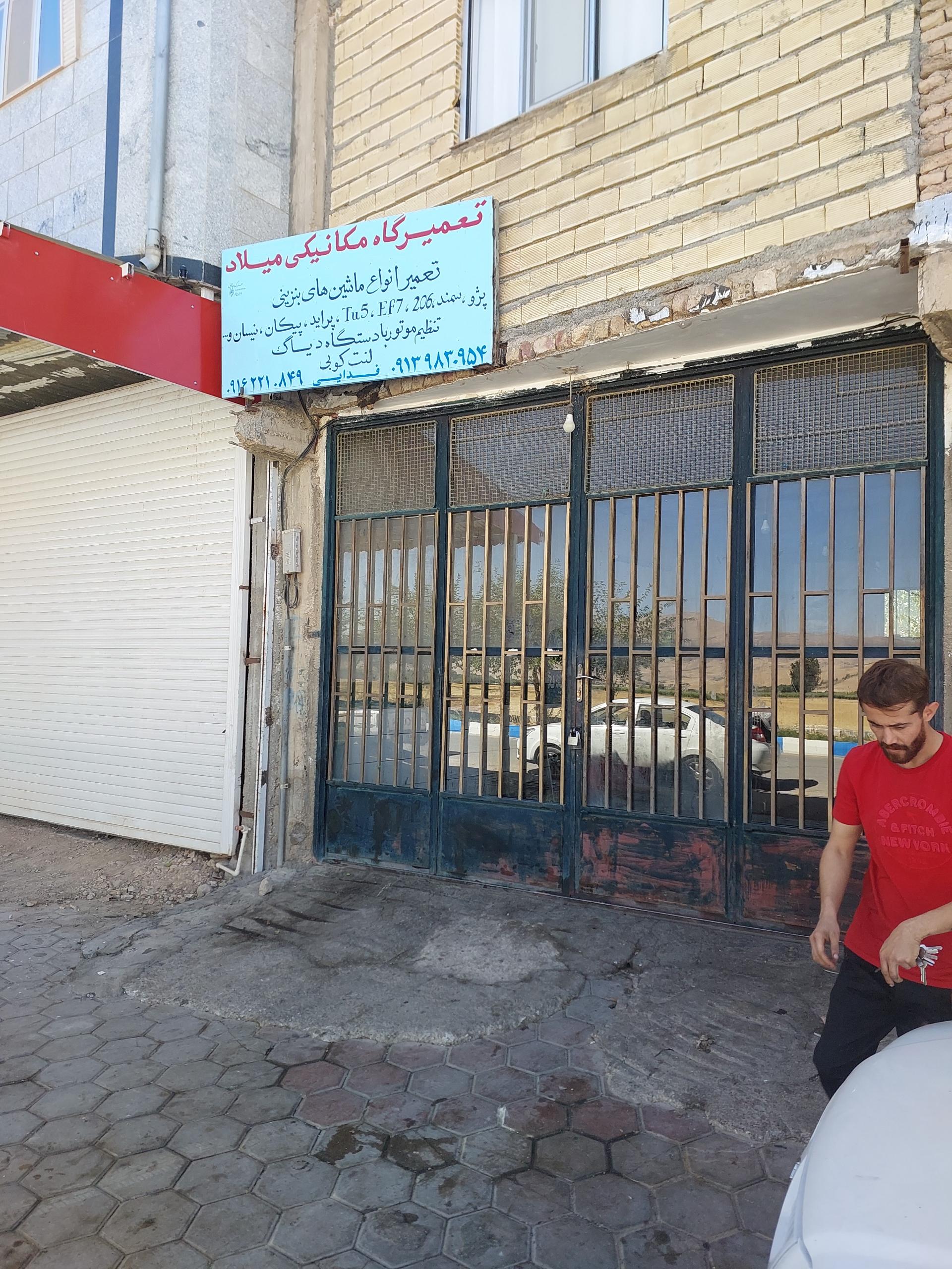 عکس مکانیک خودرو میلاد فدایی