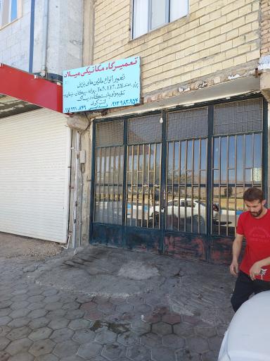 عکس مکانیک خودرو میلاد فدایی