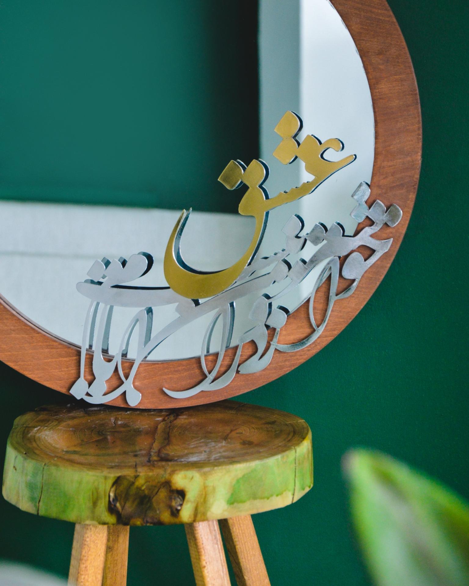 عکس شیشه و آینه وظیفه دان