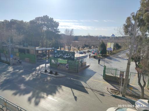 عکس درب شمالی دانشگاه اصفهان