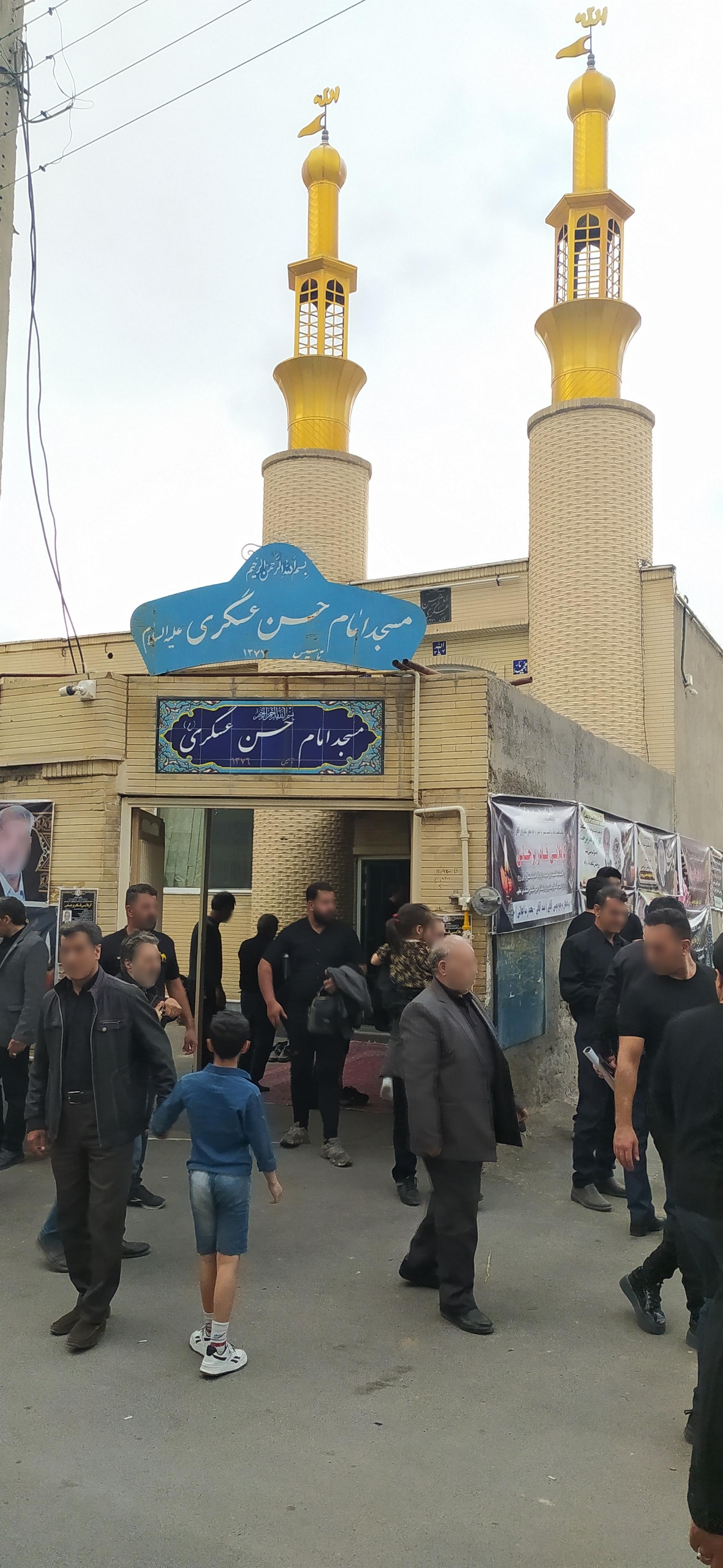 عکس مسجد امام حسن عسکری