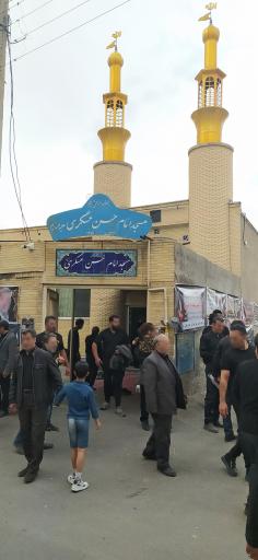 عکس مسجد امام حسن عسکری