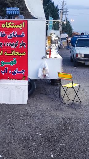 عکس غذا خانگی اسلام 