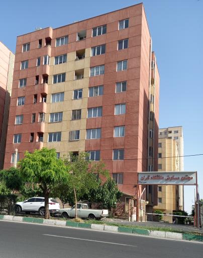 عکس مجتمع مسکونی کارکنان دانشگاه تهران