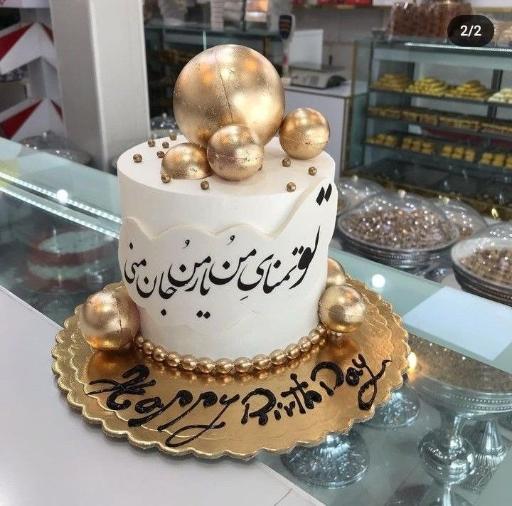 عکس شیرینی پوپک