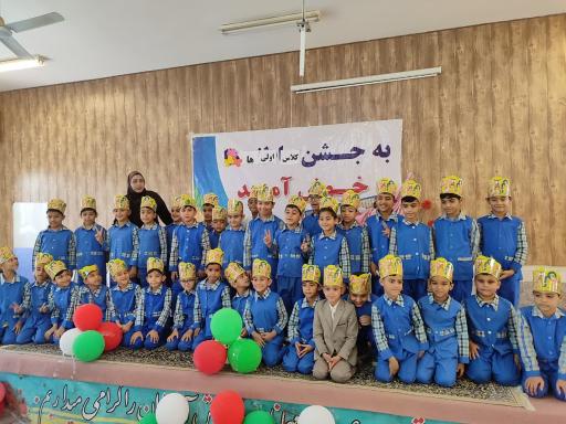 عکس مدسه استقلال