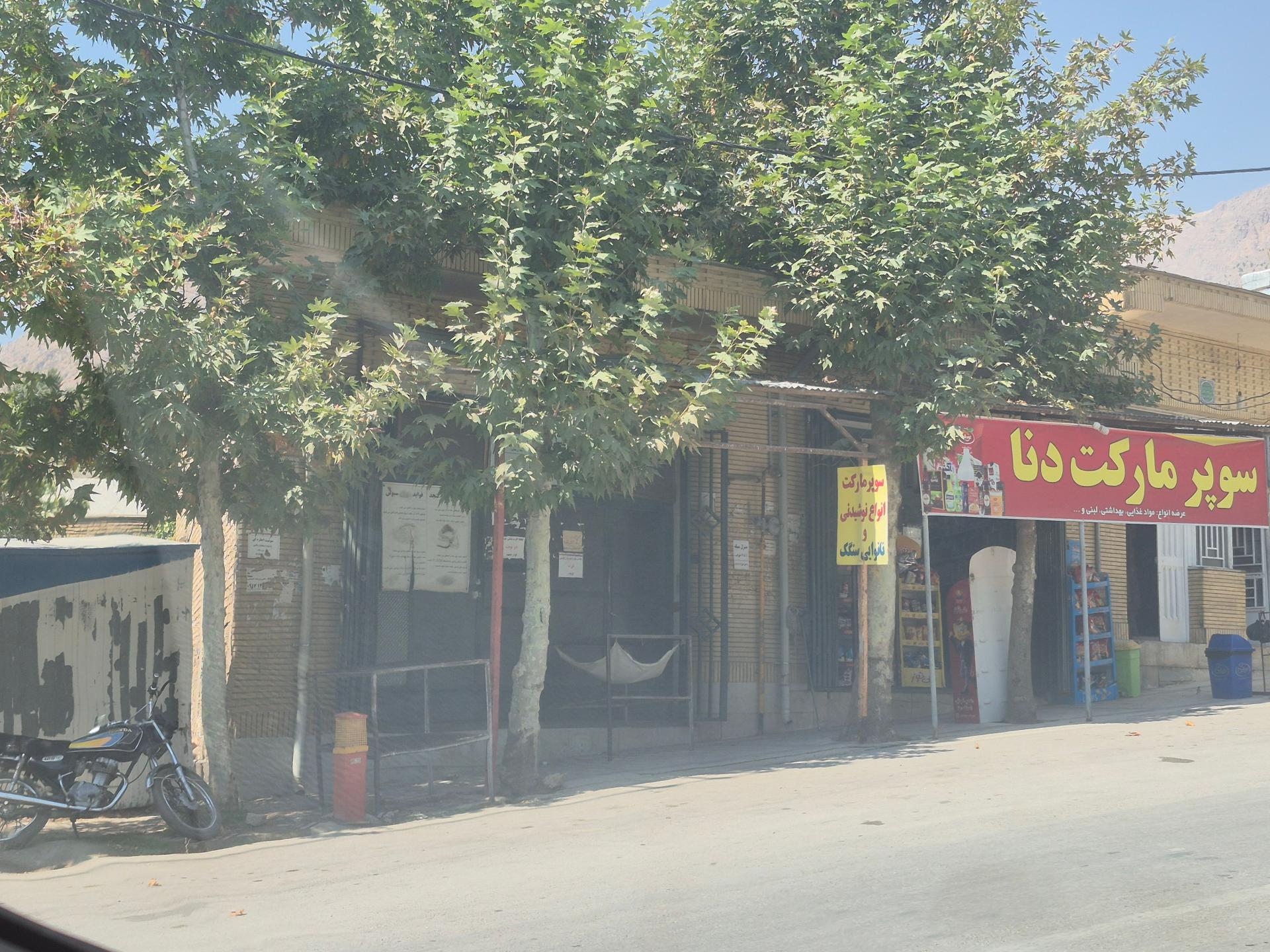 عکس نانوایی سنگک