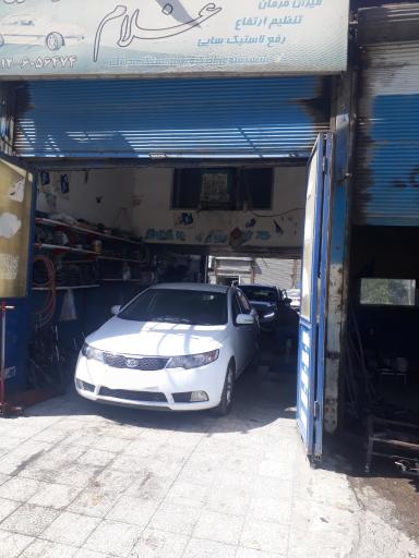 عکس جلوبندی سازی غلام