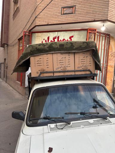 عکس فروشگاه کیمیاگران