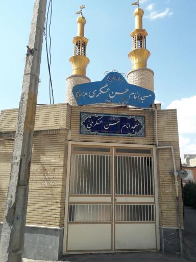 عکس مسجد امام حسن عسکری