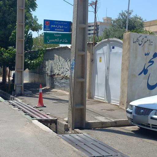 عکس حسینیه خادم الحسین