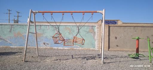 عکس پارک بامری