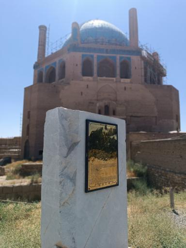 عکس مسجد تاریخی علامه حلی
