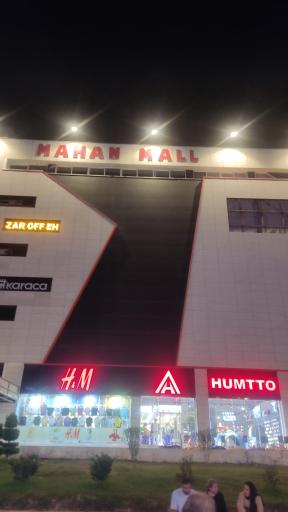 عکس فاز تجارت و گردشگری منطقه آزاد انزلی