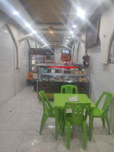 عکس بستنی معروف