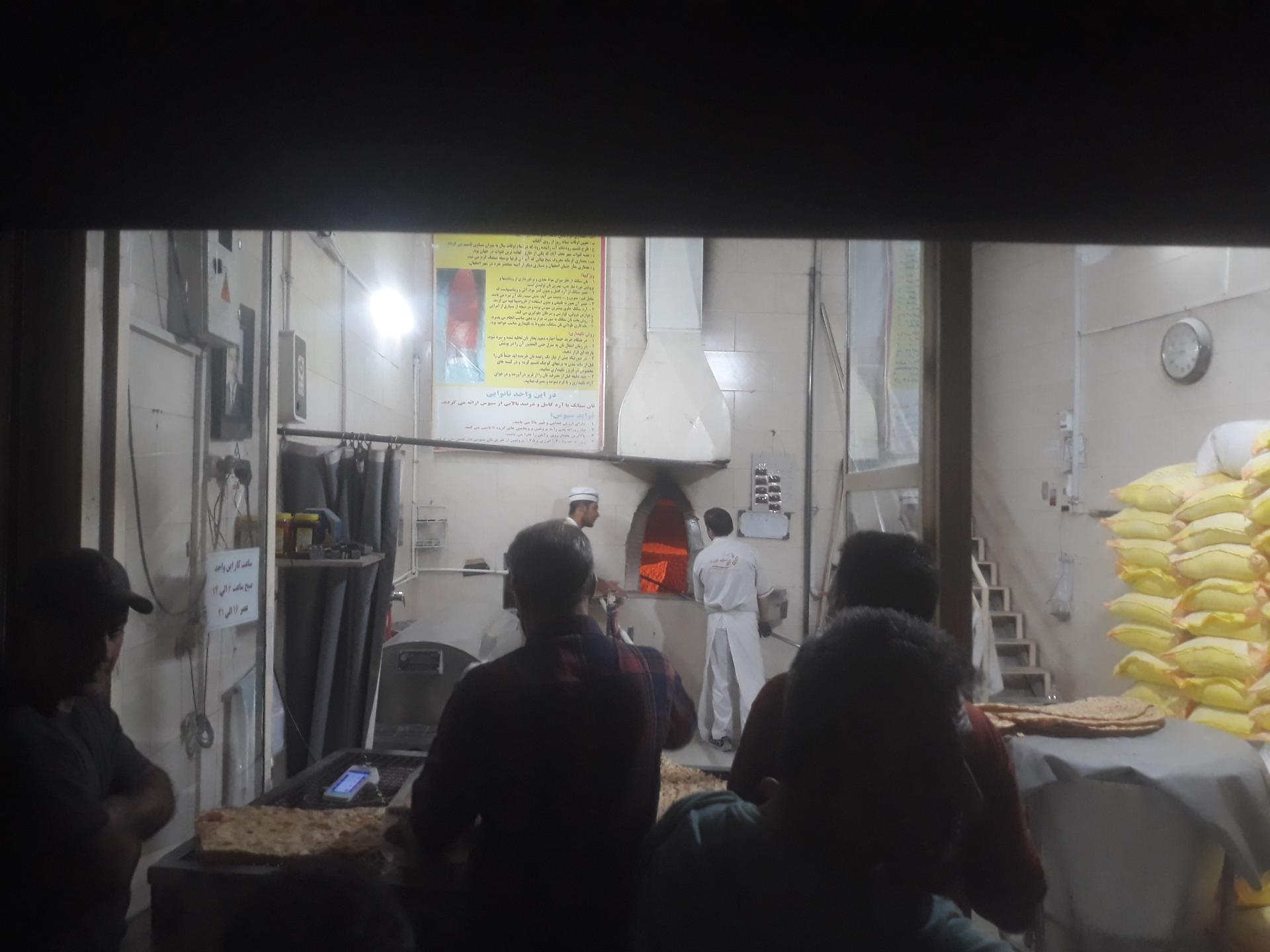 عکس نانوایی تافتون