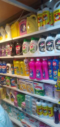 عکس سوپر غدیر