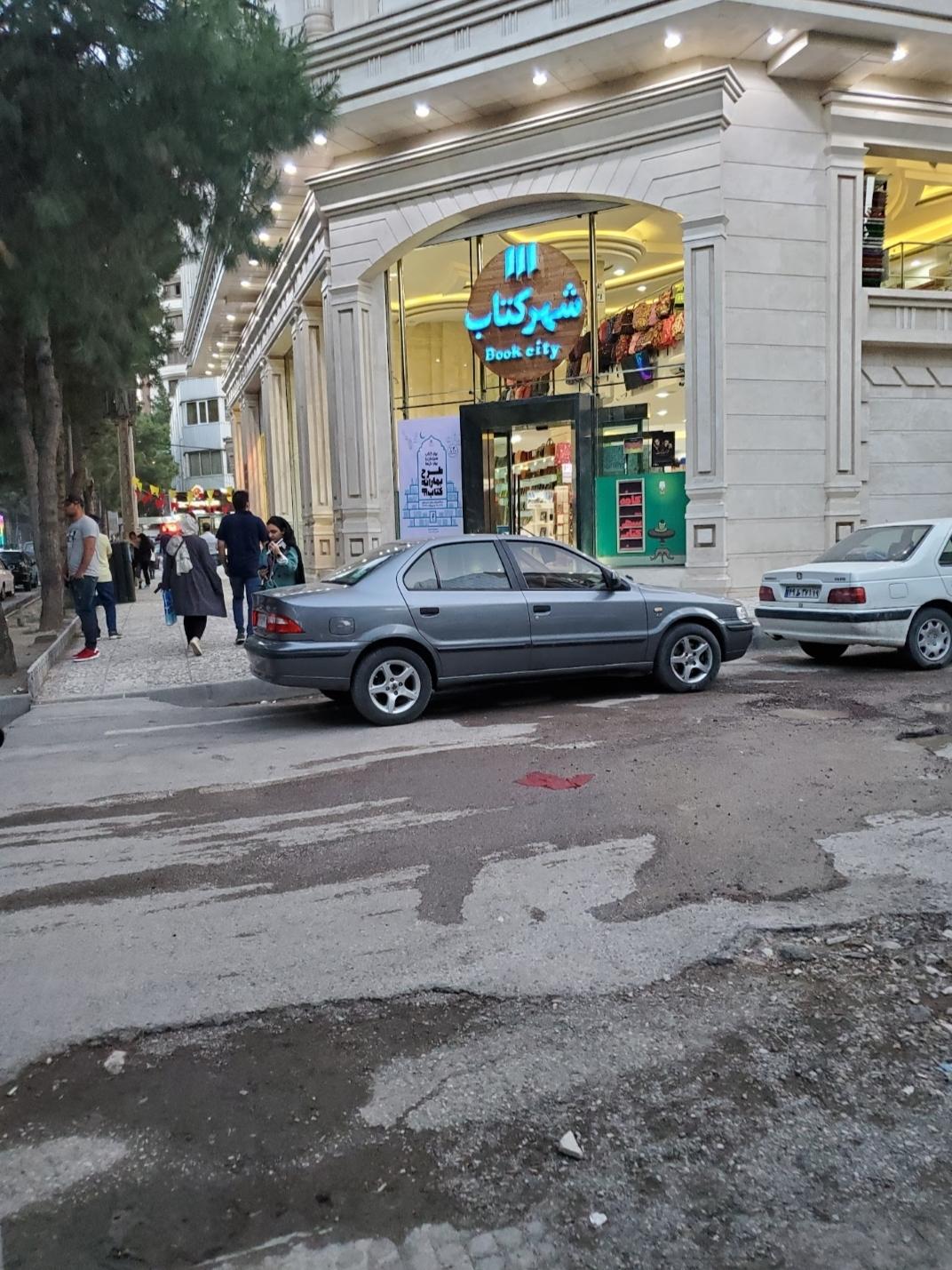 عکس شهرکتاب