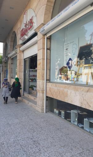 عکس شهرکتاب