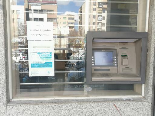 عکس خودپرداز بانک رفاه کارگران 