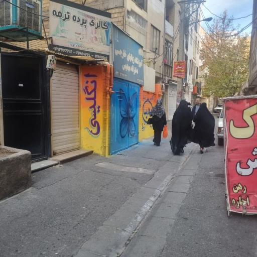 عکس آموزشگاه زبان خارجی مهدیسان