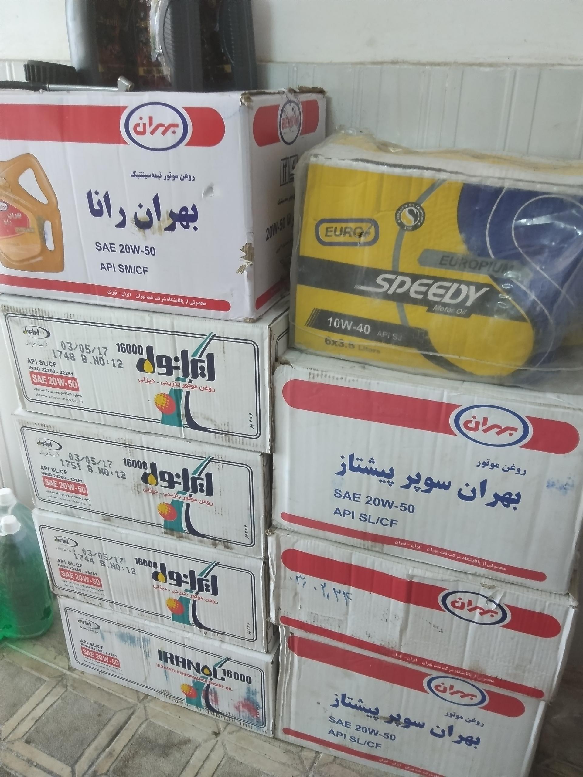 عکس اتوسرویس سینا