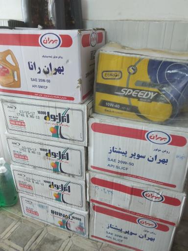 عکس اتوسرویس سینا