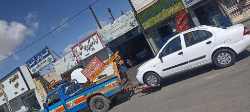 تعمیرگاه و امداد خودرو جوان